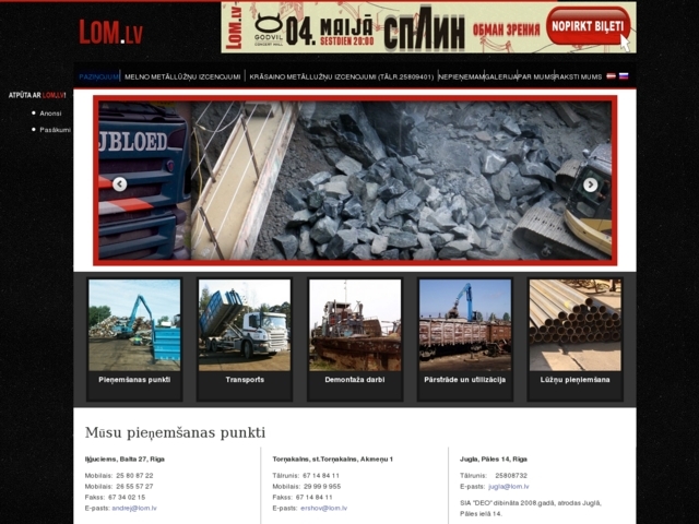 WWW.LOM.LV., SIA